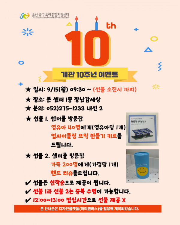 18a0d64af252270a2323d8d394dc58c0_1757899