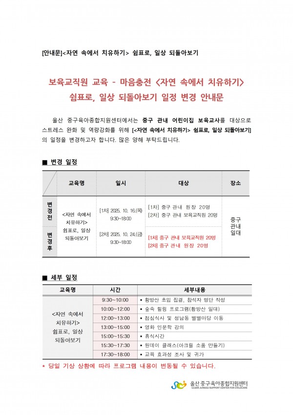 370315c78d547a50d83019bfe8ebcf2d_1759122