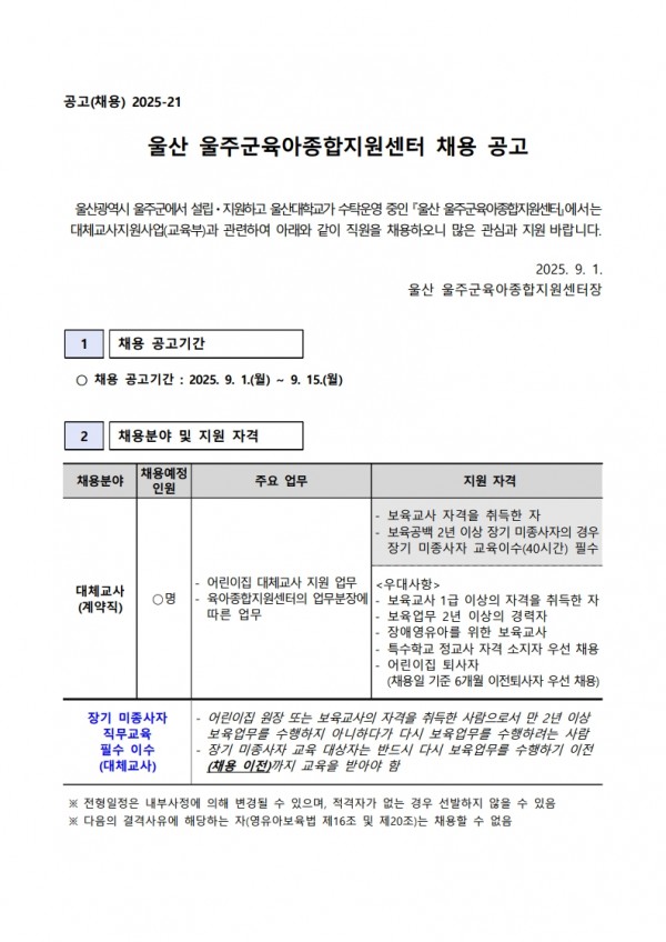 46243a544ef57d1f15494db710e380db_1756800