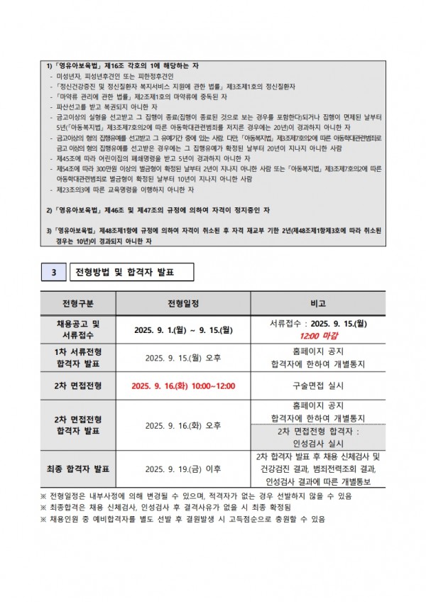 46243a544ef57d1f15494db710e380db_1756800