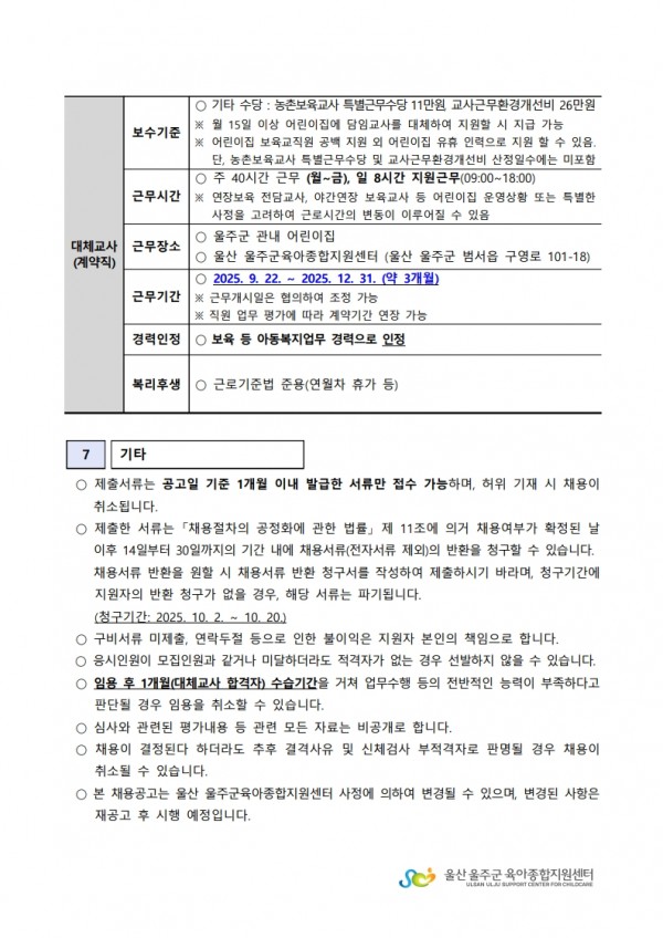 46243a544ef57d1f15494db710e380db_1756800