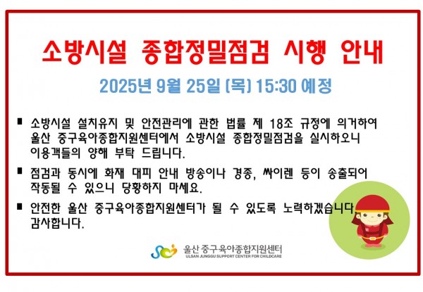 58f9ab1ed3c1c8184de599c7d0469a64_1758521