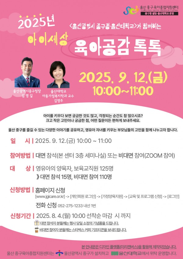 67180d800494b94c1fa1faeef8e00a23_1756858