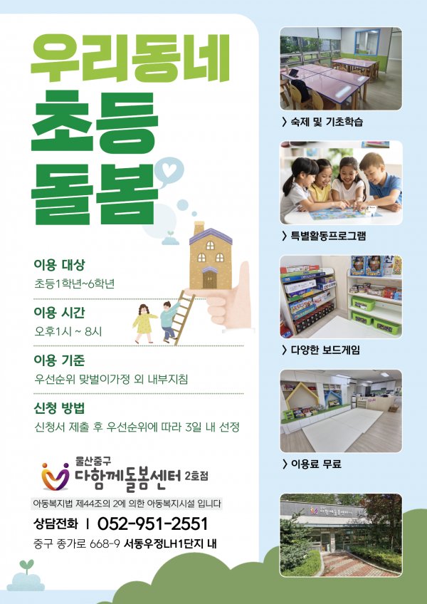 69c8b02629bc9a50cc77f234aed77906_1758070