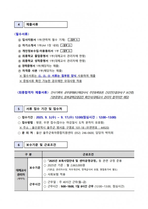 811b5747374a3bc1a33113f0e0041a96_1756881