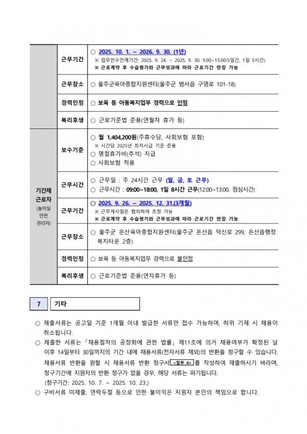 811b5747374a3bc1a33113f0e0041a96_1756881