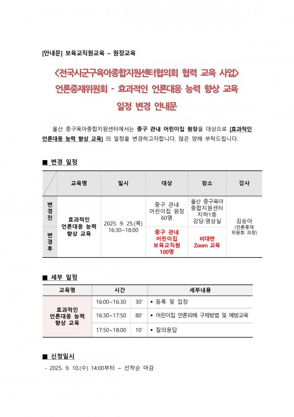 ae0a58fa4d83bcae029ff3ff86d8ea15_1757398