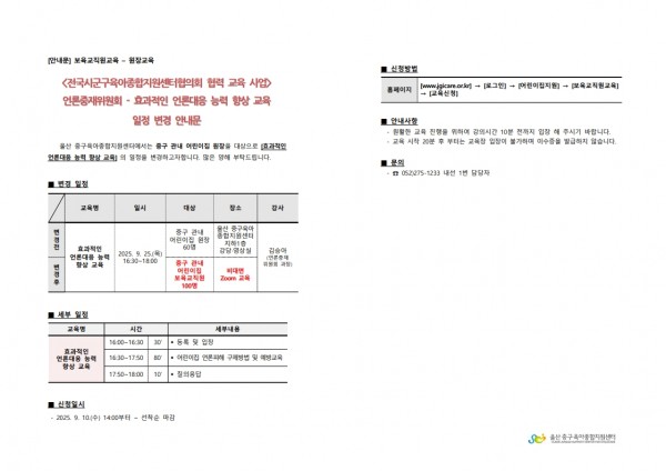 ae0a58fa4d83bcae029ff3ff86d8ea15_1757407