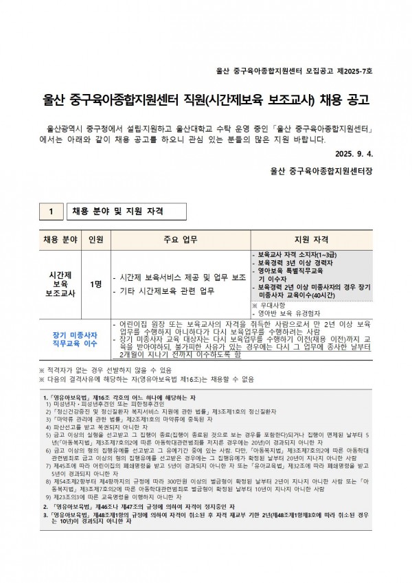 b756529b3badcf23898fc2292e49e55e_1756975