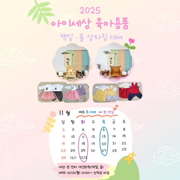 bc54a4d5413fd118eed3d767be329f03_1758515