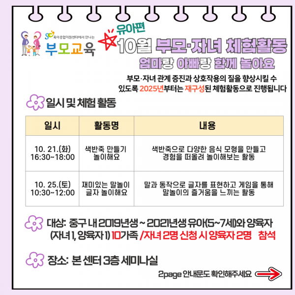 bf414c54310600382a20c7525561bd8f_1757989