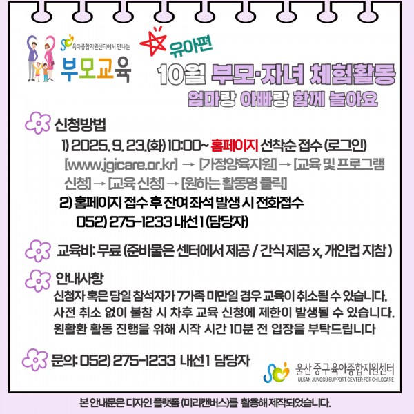 bf414c54310600382a20c7525561bd8f_1757989