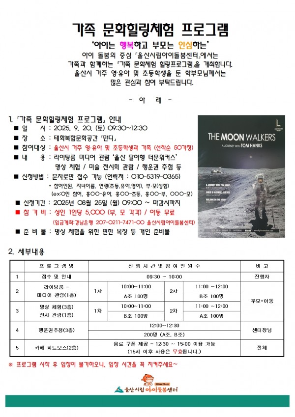 cb2a087c96cf15a79017e9cc53302109_1757982