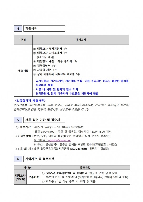 d11f95d1aa187dd04375bfeedd723fdc_1758768