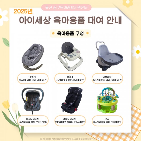 ed034cc0f62180b02459957eaf055230_1757036