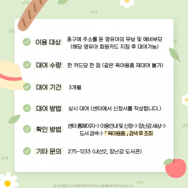 ed034cc0f62180b02459957eaf055230_1757036