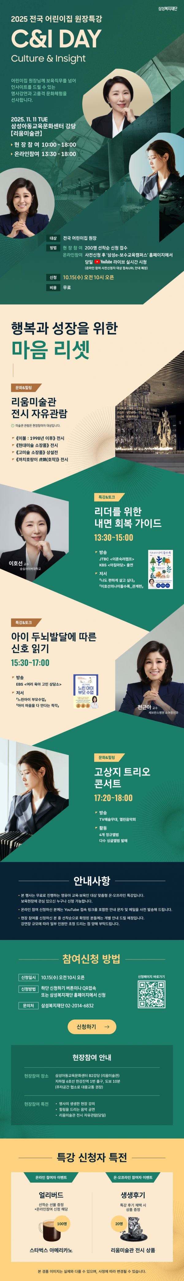 250108ccea1fde072dcc7c3042204c1c_1760316