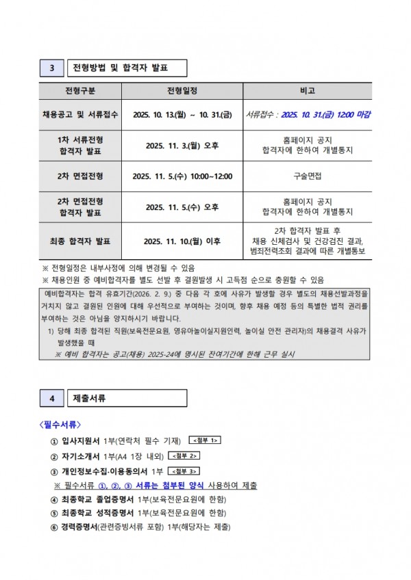 250108ccea1fde072dcc7c3042204c1c_1760341