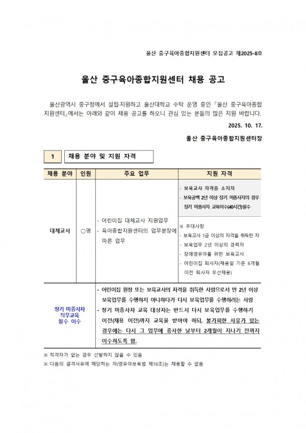 46b00edd17ad2149c4efc599e74243a9_1760682