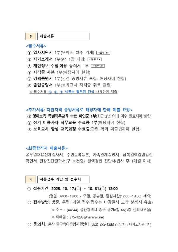 46b00edd17ad2149c4efc599e74243a9_1760682