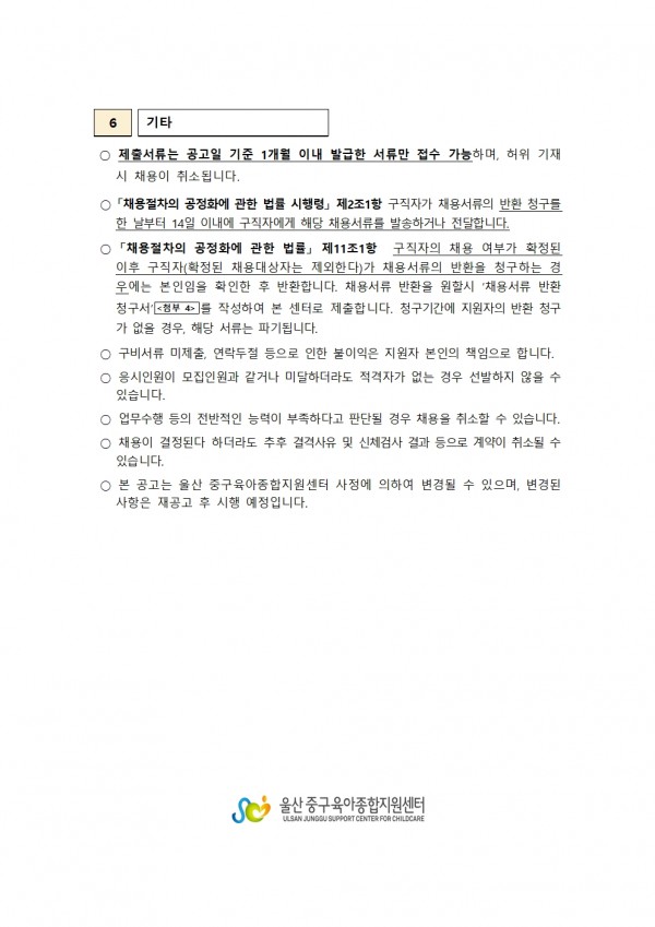 46b00edd17ad2149c4efc599e74243a9_1760682