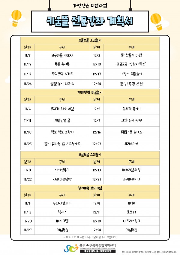 579cf9ba31180fa7fe1c690457863d25_1760414