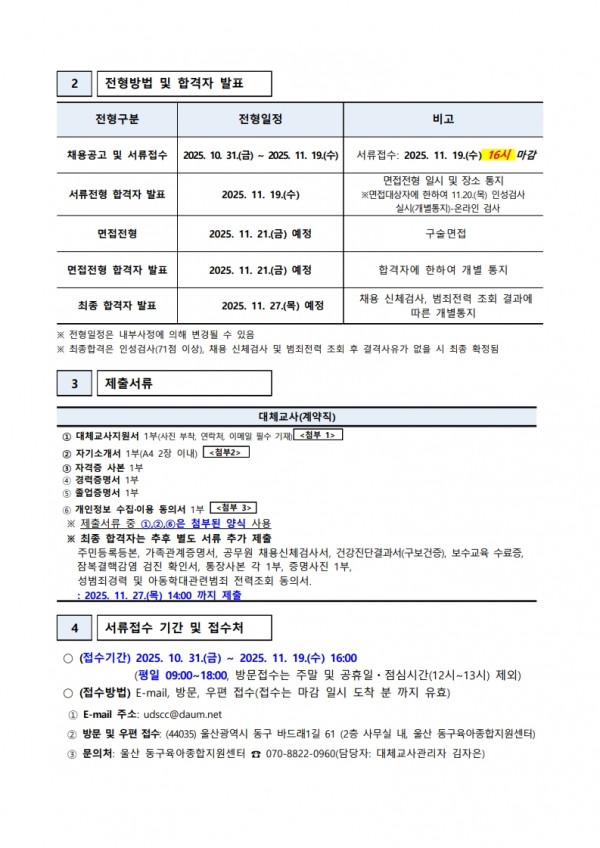 857337e1bf7247487bbf3033f777cfef_1761873