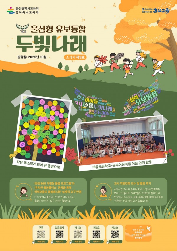 ce4d4dfbab8af9539f9c58ee0a680425_1761700