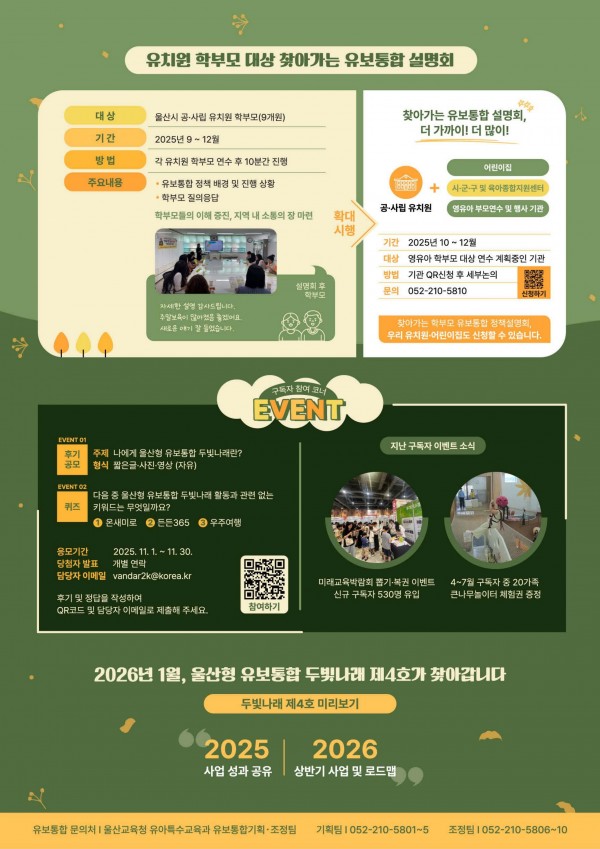 ce4d4dfbab8af9539f9c58ee0a680425_1761700