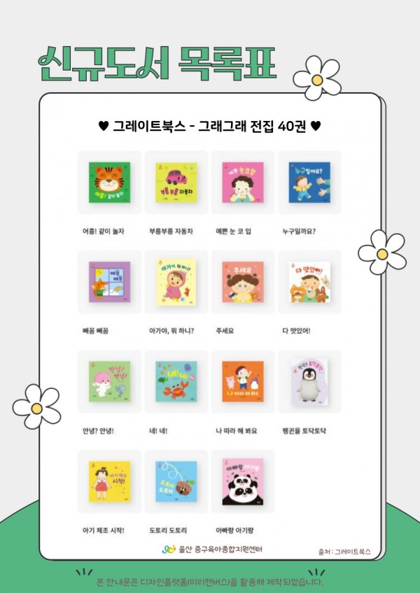 e5aa0af6d6d76599fe791460c178266e_1759285