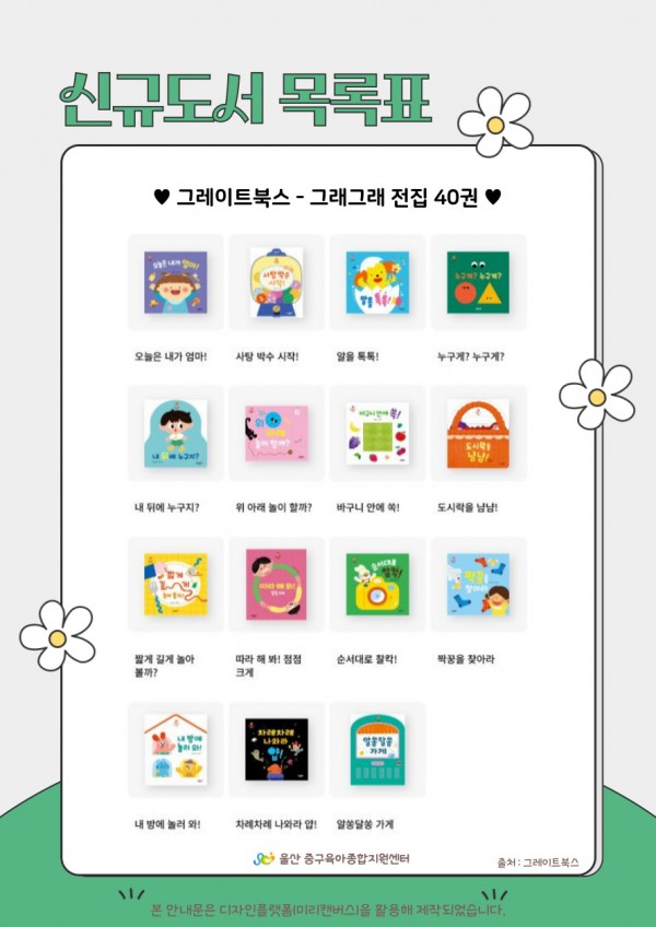 e5aa0af6d6d76599fe791460c178266e_1759285