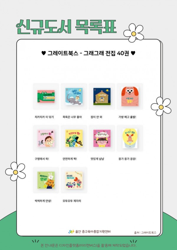 e5aa0af6d6d76599fe791460c178266e_1759285