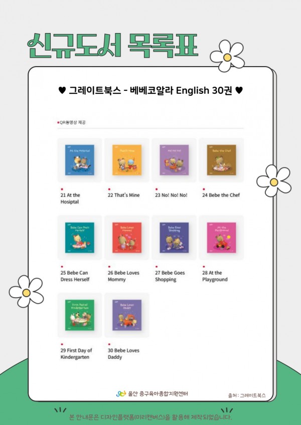 e5aa0af6d6d76599fe791460c178266e_1759285