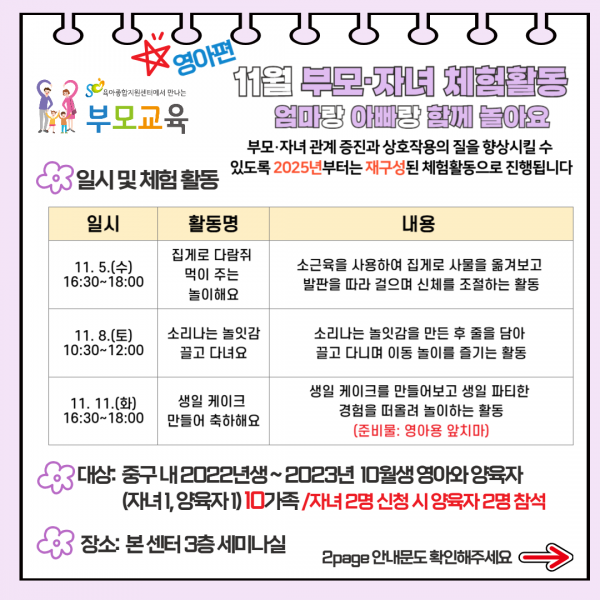 f762fd1d244dbf9dc4e24cda74e62db5_1761008