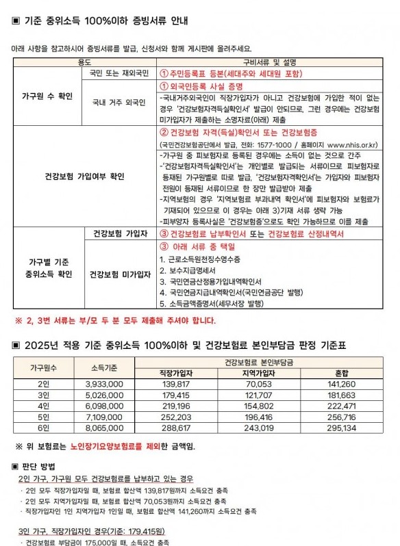 3366f7bca660d80093b33cc4bbf5f876_1761958125_7283.jpg 3366f7bca660d80093b33cc4bbf5f876_1761958