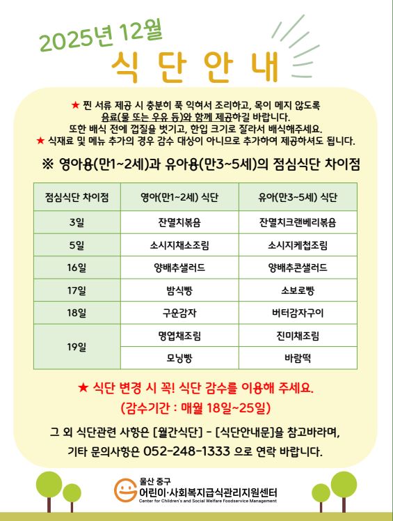 4d6777befe1a8e5591d6abbe58629a16_1764043