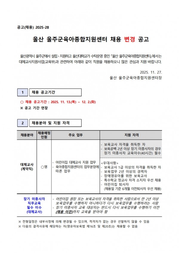 1187507999f0c7032035e1ab65bb3b11_1764233