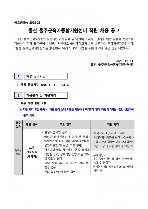 47006adb2d5318a3eabfcf76dc01ca00_1762908