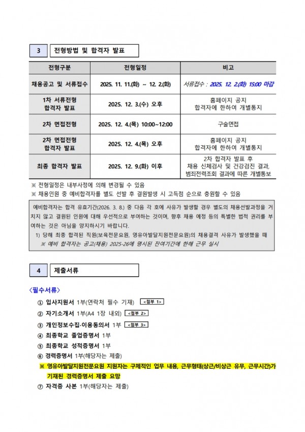 47006adb2d5318a3eabfcf76dc01ca00_1762908