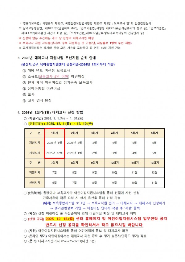 6d7cdf4f1ca2fb06c3e59be7308cef3d_1763597