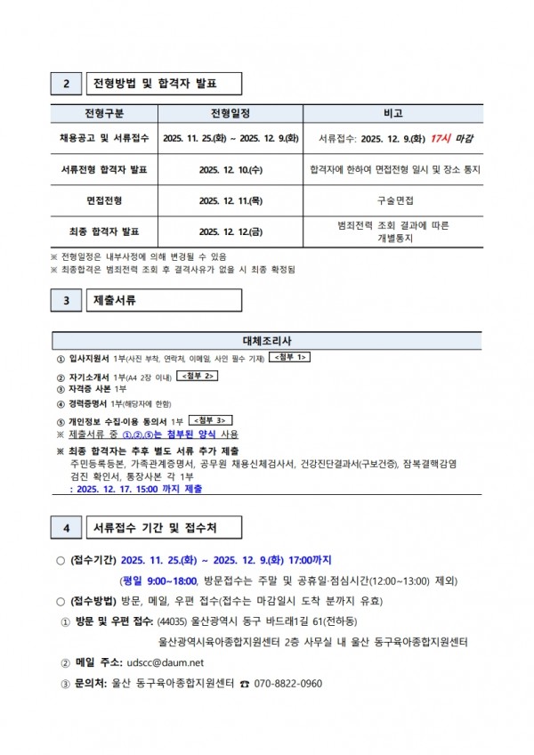 d513b83f35994c4ce450e8dc3815e47b_1764059