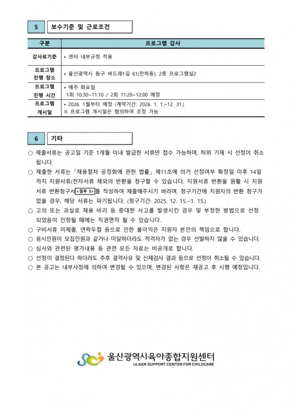 d513b83f35994c4ce450e8dc3815e47b_1764059