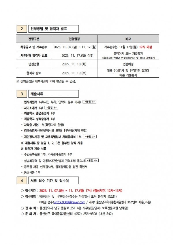 e5990f09998c06b56581be51c50773a4_1762733