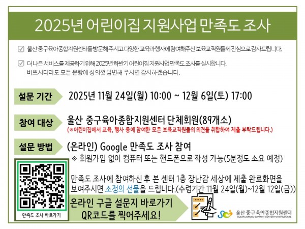 ed9026f97cdb5cd8e03e9c5f612a2824_1763949