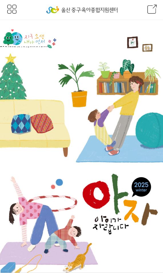 da7e5043ac6e32a6fe9ad6f612c3cd3d_1765774