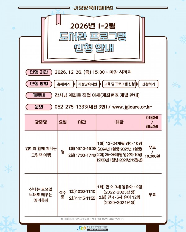 0598ec116a2fd2cf0e928fbfffa1ee38_1766198