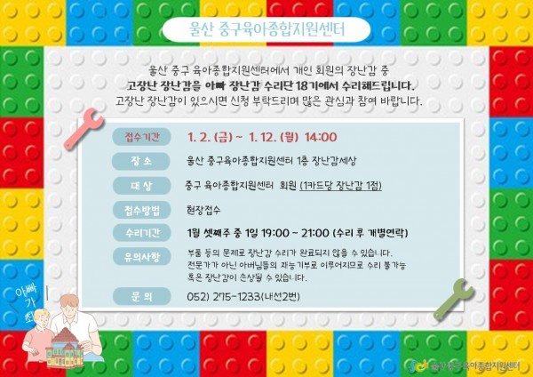 0da828784804fa55f6a045041f43d9f0_1766969