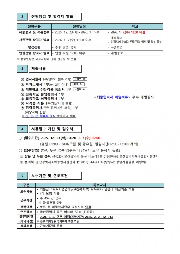 2160fc7a350060ad68819301a7e6aabb_1766534