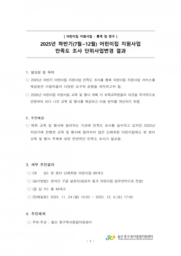 2160fc7a350060ad68819301a7e6aabb_1766538