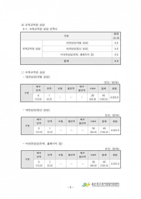 2160fc7a350060ad68819301a7e6aabb_1766538